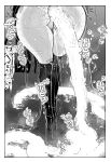 [KIKIMETAL] MAINTENANCE - Kanojo-tachi wa Tsuujou, Sore o Maintenance to Shoushimasu - English