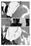 [KIKIMETAL] MAINTENANCE - Kanojo-tachi wa Tsuujou, Sore o Maintenance to Shoushimasu - English