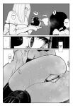 [KIKIMETAL] MAINTENANCE - Kanojo-tachi wa Tsuujou, Sore o Maintenance to Shoushimasu - English