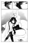[KIKIMETAL] MAINTENANCE - Kanojo-tachi wa Tsuujou, Sore o Maintenance to Shoushimasu - English