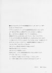 [BlueMage (Aoi Manabu)] Soineya no Uta | Call of the Snooze Shop (Yofukashi no Uta)