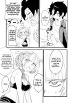 [BlueMage (Aoi Manabu)] Soineya no Uta | Call of the Snooze Shop (Yofukashi no Uta)