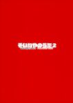 (C101) [BlueMage (Aoi Manabu)] Soineya no Uta 2 | Call of the Snooze Shop 2 (Yofukashi no Uta)