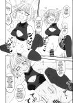(C101) [BlueMage (Aoi Manabu)] Soineya no Uta 2 | Call of the Snooze Shop 2 (Yofukashi no Uta)
