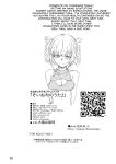 (C101) [BlueMage (Aoi Manabu)] Soineya no Uta 2 | Call of the Snooze Shop 2 (Yofukashi no Uta)