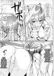 [Kuma no Ana (Shirokuma A)] Netorare Miboujin (?) Actress | Netorare Widow (?) Actress (Alice Gear Aegis)