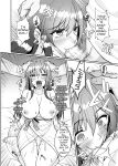 [Kuma no Ana (Shirokuma A)] Netorare Miboujin (?) Actress | Netorare Widow (?) Actress (Alice Gear Aegis)