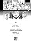 [Kuma no Ana (Shirokuma A)] Netorare Miboujin (?) Actress | Netorare Widow (?) Actress (Alice Gear Aegis)