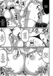 [Fuuun Gennojou (Gennojou)] Sakuya to. | With Sakuya (Touhou Project)