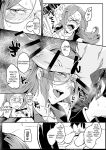 [Sucharaka Knight! (Orita)] Genkai Drake-san | Drake-san's Limit (Fate/Grand Order)