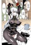 (C79) [Dorepooru (Leopard)] Leopard Hon 16 | Leopard Book 16 (Valkyria Chronicles) (Colorized) (Decensored)