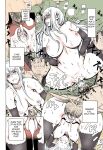 (C79) [Dorepooru (Leopard)] Leopard Hon 16 | Leopard Book 16 (Valkyria Chronicles) (Colorized) (Decensored)