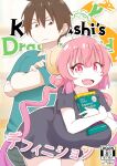 [GreatM8] Definition | (Miss Kobayashi's Dragon Maid S)