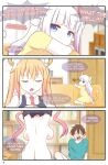 [GreatM8] Definition | (Miss Kobayashi's Dragon Maid S)