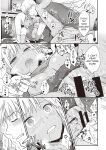 [Koori] Zesshokukei Danshi, Seiyoku o Shiru Ch. 2