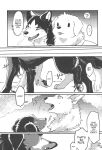 (Kemoket 11) [Kaiten ParaDOGs (Minaga Tsukune)] Hakoniwa Jealousy