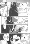 (Kemoket 11) [Kaiten ParaDOGs (Minaga Tsukune)] Hakoniwa Jealousy