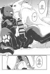 (Kemoket 11) [Kaiten ParaDOGs (Minaga Tsukune)] Hakoniwa Jealousy
