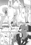 (Kemoket 11) [Kaiten ParaDOGs (Minaga Tsukune)] Hakoniwa Jealousy