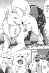 (Kemoket 11) [Kaiten ParaDOGs (Minaga Tsukune)] Hakoniwa Jealousy