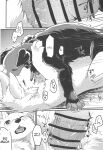 (Kemoket 11) [Kaiten ParaDOGs (Minaga Tsukune)] Hakoniwa Jealousy