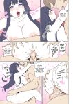 [Arisane / Arisa Yoshi] Alien Abduction 1