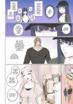 [Arisane / Arisa Yoshi] Alien Abduction 2
