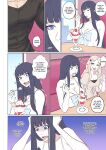 [Arisane / Arisa Yoshi] Alien Abduction 2