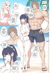 [Arisane / Arisa Yoshi] Alien Abduction 2