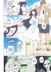 [Arisane / Arisa Yoshi] Alien Abduction 2