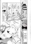 (C87) [Komebitsu (Shamoji)] Thank you 4