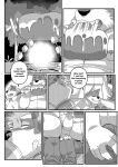 [Lanxus/LucusOLD] My Big Boss Too Huge!! in Camp