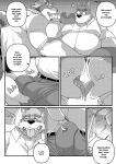 [Lanxus/LucusOLD] My Big Boss Too Huge!! in Camp