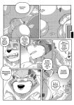 [Lanxus/LucusOLD] My Big Boss Too Huge!! in Camp
