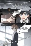 Watchdog In Captivity ~Prequel~