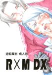 (C73) [Bakusou Special (Yachi)] RxM (RxM DX) (Gyakuten Saiban) [bobtheeponge]