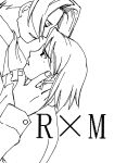 (C73) [Bakusou Special (Yachi)] RxM (RxM DX) (Gyakuten Saiban) [bobtheeponge]
