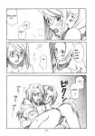 (C73) [Bakusou Special (Yachi)] RxM (RxM DX) (Gyakuten Saiban) [bobtheeponge]