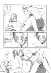 (C73) [Bakusou Special (Yachi)] RxM (RxM DX) (Gyakuten Saiban) [bobtheeponge]