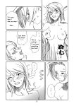 (C73) [Bakusou Special (Yachi)] RxM (RxM DX) (Gyakuten Saiban) [bobtheeponge]