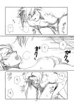 (C73) [Bakusou Special (Yachi)] RxM (RxM DX) (Gyakuten Saiban) [bobtheeponge]