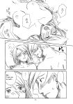 (C73) [Bakusou Special (Yachi)] RxM (RxM DX) (Gyakuten Saiban) [bobtheeponge]
