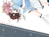 (C96) [POCHI (Nagisora Riku)] Doutoubun no Sexuality | 同等分的sexuality (BanG Dream!)