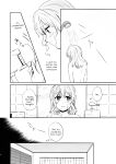 (C96) [POCHI (Nagisora Riku)] Doutoubun no Sexuality | 同等分的sexuality (BanG Dream!)