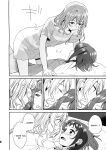 (C96) [POCHI (Nagisora Riku)] Doutoubun no Sexuality | 同等分的sexuality (BanG Dream!)