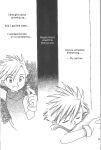 [WALPURGIS (Hazuki Aoi)] Star (Digimon Adventure)