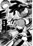 [Neko no Oyashiro (Mashu)] Ikusa Otome to Ikusa Goto! ~Onna Assassin Hen~ [Zaku Scans]