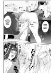 [Neko no Oyashiro (Mashu)] Ikusa Otome to Ikusa Goto! ~Onna Assassin Hen~ [Zaku Scans]