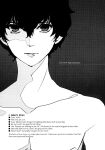 (Another Control 7) [Mugiwara Club (Komugi)] Junai Epicurus | Epicurismus Eroticus (Persona 5) [head empty]