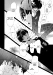 (Another Control 7) [Mugiwara Club (Komugi)] Junai Epicurus | Epicurismus Eroticus (Persona 5) [head empty]
